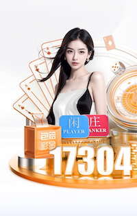 2026世界杯官网 乒乓球台尺寸依据什么定义